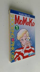 まんが古本です。MoMoKo 愛川哲也 マンサンコミックス 1巻の1冊です、写真を参考に見てください、ほぼB6版本です。