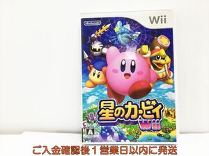 【1円】Wii 星のカービィ Wii ゲームソフト 1A0314-538wh/G1