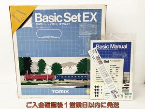 【1円】TOMIX 90102 ベーシックセット エクセレント BasicSet EX Nゲージ鉄道模型 未検品ジャンク DC06-405jy/G4