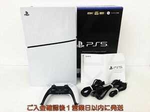 【1円】PS5 本体 セット 新型 デジタルエディション SONY PlayStation5 CFI-2000 B01 動作確認済 プレステ5 DC11-022jy/G4