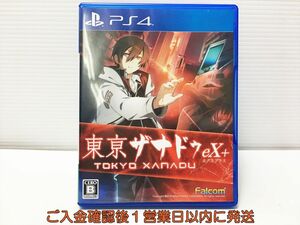 PS4 higashi . Xanadu eX+ PlayStation 4 game soft 1A0326-049mk/G1