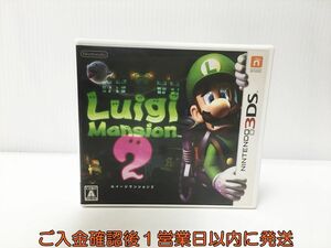 3DS ルイージマンション2 ゲームソフト 1A0227-490yk/G1