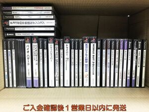 【1円】PS1 バイオハザード ファイナルファンタジー ゲームソフト まとめ売り 未検品ジャンク プレステ1 F08-061tm/G4