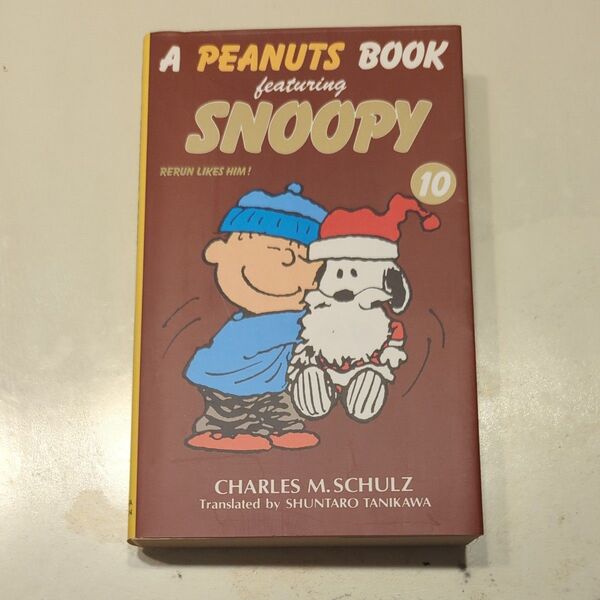 A PEANUTS BOOK featuring SNOOPY 10 スヌーピー