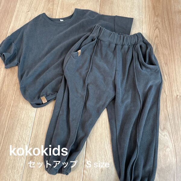 kokokids セットアップ Ssize