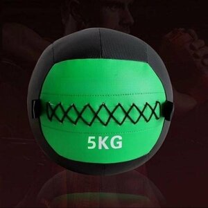 metisin ball soft training ball weight ball body ..tore apparatus 5KG