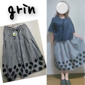 (タイムセール♪)お値下げしました。新品タグ付きgrin ドットとチェックスカート 日本製 ナチュラルランドリー 明日戻します金額