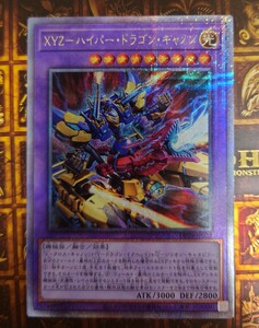 遊戯王オフィシャルカードゲーム デュエルモンスターズ