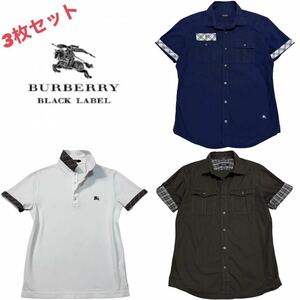  ultimate beautiful goods /3 pieces set * Burberry Black Label hose embroidery noba check plume BD shirt polo-shirt short sleeves 2/M spring summer BURBERRY BLACK LABEL