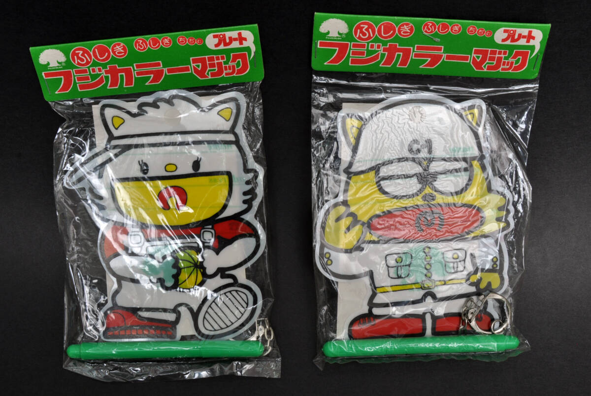 激レア☆非売品☆ジェラシックパーク☆フジカラー当選品 - メルカリ