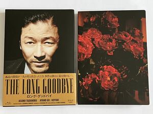 ロング・グッドバイ Blu-ray Box 浅野忠信