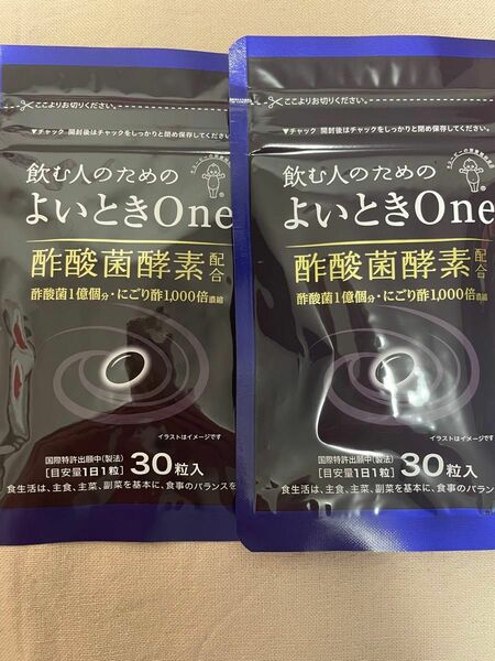 飲む人のための よいとき One 30日分×2袋 キューピー