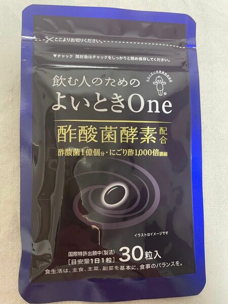 飲む人のための よいとき One 30日分　キューピー