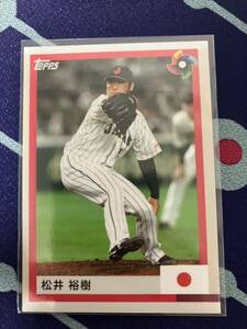 松井裕樹 Topps WBC パドレス 日本代表 侍ジャパン 楽天 イーグルス 野球 トレカ カード ダルビッシュ 大谷翔平 BBM EPOCH 