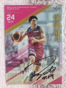 2022 BBM Bリーグ「2021-22 FAST BREAK 2nd Half」 保岡龍斗 67枚限定直筆サイン 秋田ノーザンハピネッツ