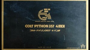 コルトパイソン357 4インチ