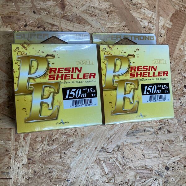 2個セット PEレジンシェラー 1号 150m 15lb. オレンジ ヤマトヨテグス(Yamatoyo) PEライン