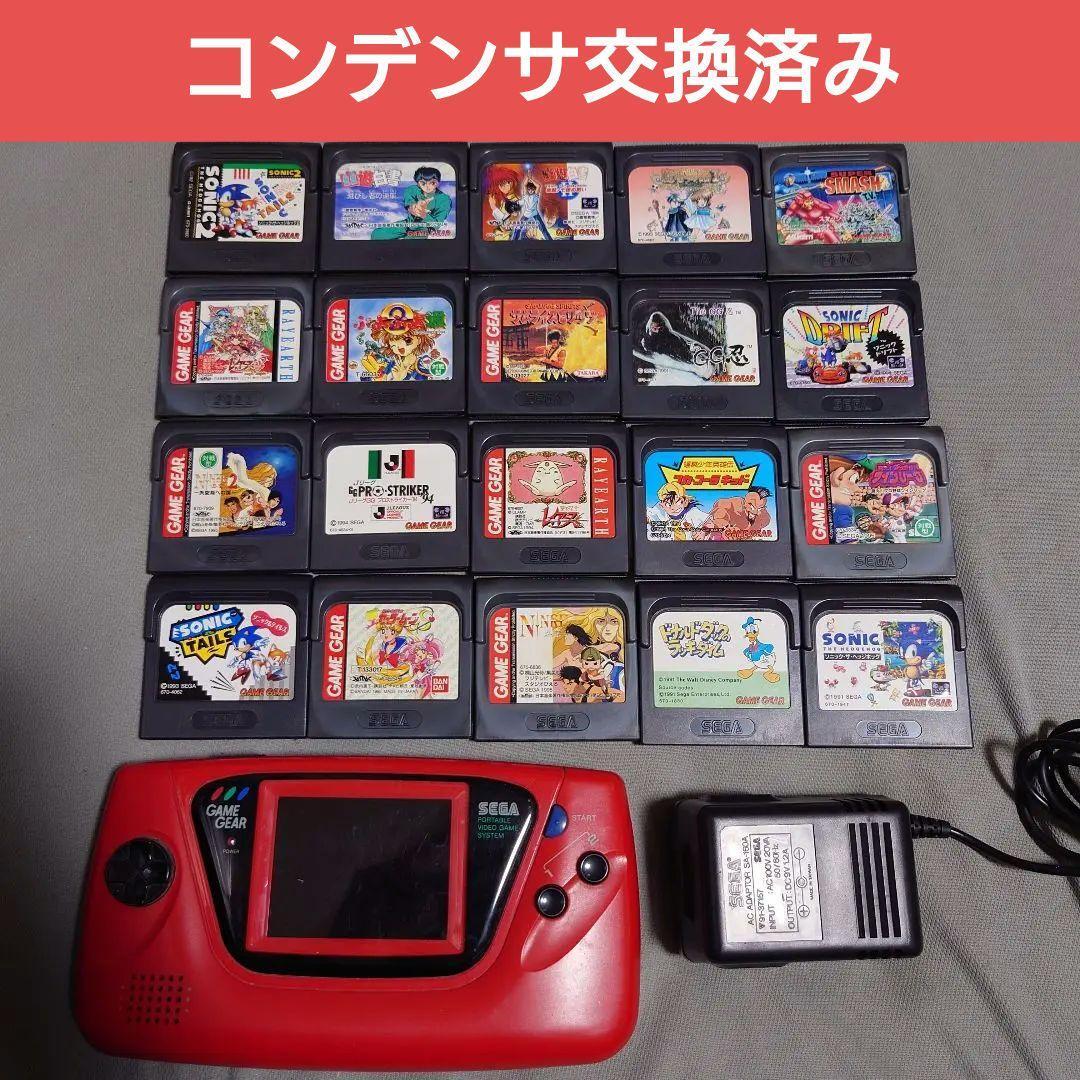 2025年最新】ゲームギア 本体の商品一覧 - Yahoo!オークション 2025年最新】ゲームギア 本体の商品一覧 - Yahoo!オークション