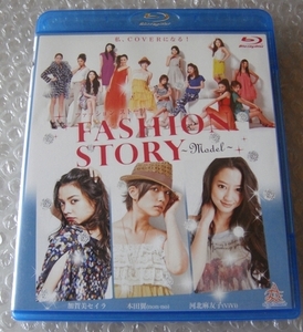 　ブルーレイ+特典ＤＶＤ■FASHION STORY―Model― [Blu-ray]■出演 : 本田翼, 加賀美セイラ, 河北麻友子, 小柳友, 手塚理美