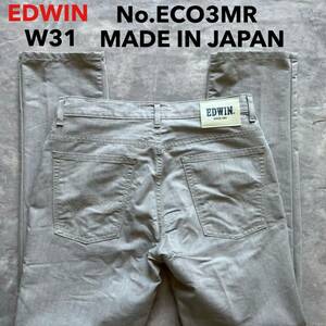 即決 W31 エドウィン EDWIN 軽量 春夏 No.ECO03MR クール 涼 ストレート日本製 MADE IN JAPAN グレー系カラー ライトオンス ヘリンボーン