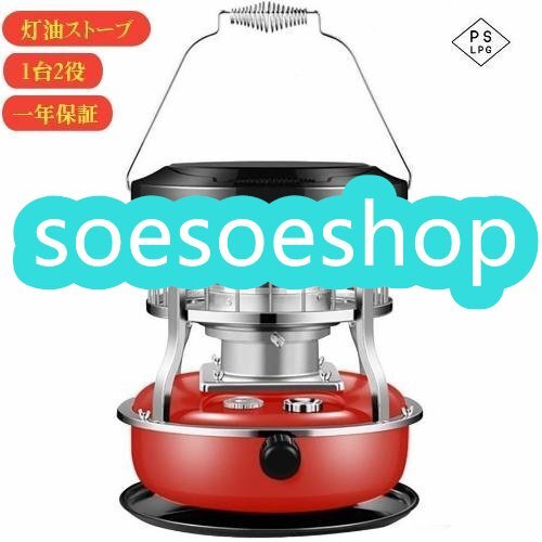 アルパカストーブ / ogawa ONLINE STORE