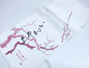《京都一輝堂》【着物】 和装小物 着物 たとう紙 ５枚 セット 24W-1734