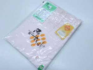 { Kyoto one shining .}[ kimono ] kimono small articles undergarment worn susoyoke M size 24W-3341