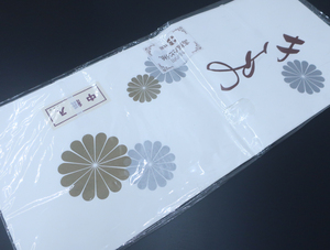 《京都一輝堂》【着物】和装小物 着物用 高級たとう紙 ３枚セット 24W-3343