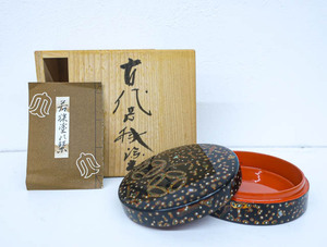 《京都一輝堂》【茶道具】 古代若狭塗 香合 共箱入り R6D-5