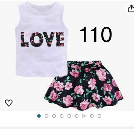 子供服 女の子 Tシャツ 花柄 フレアスカート 女の子 上下セット　110 海外製　タグ付き未使用