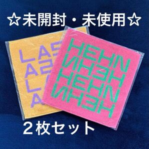 藤井風☆ハンドタオル2枚セット☆HEHN☆LASA☆未開封・未使用☆ハンカチ