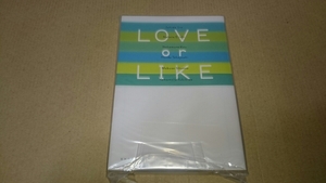 【祥伝社文庫】LOVE or LIKE★石田衣良_本多孝好_他★未開封