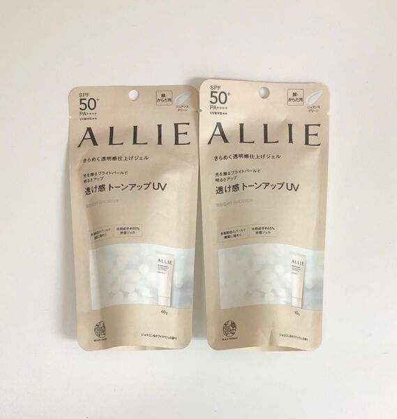 カネボウ ALLIE クロノビューティ トーンアップUV 01 × 2個セット