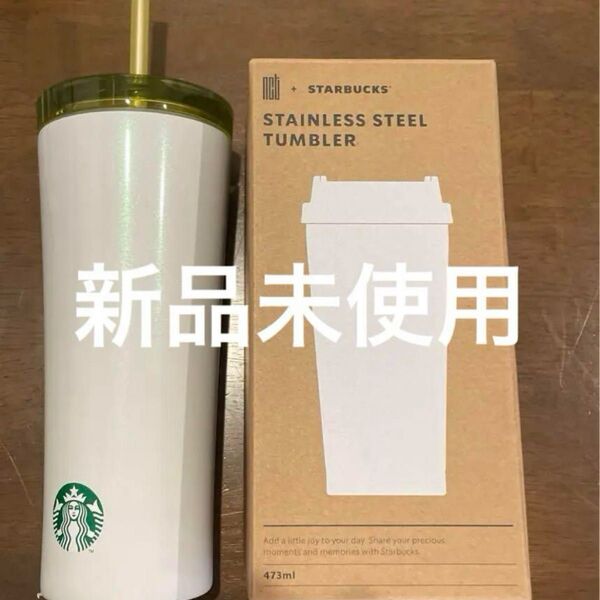 韓国限定 NCT + STARBUCKS コラボ MD コールドカップタンブラー新品未使用