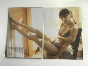 [150μ плёнка толстый ламинирование обработка ] Yukihira . левый 7 страница журнал. вырезки нижнее белье Ran Jerry пена gravure 