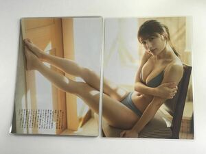 [150μフィルム厚手ラミネート加工］　雪平莉左7ページ　雑誌の切り抜き　下着ランジェリー　泡グラビア