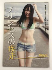 [150μフィルム厚手ラミネート加工］　渡辺麻友6ページ　雑誌の切り抜き　ソロファーストビキニ水着　グラビア