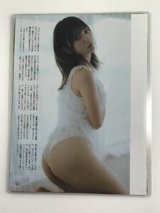 [150μ film thick laminate processing ] Yukihira . left 6 page magazine. scraps bikini swimsuit gravure 