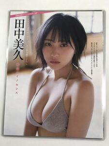 [150μ film thick laminate processing ] rice field Nakami .10 page magazine. scraps bikini swimsuit gravure 