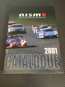 【匿名配送】NISMO SPORTS PARTS CATALOGUE 2001 CD-ROM付属 ニスモ パーツカタログ GT-R RB26 R34 R33 R32 S13 S14 Z33 Z32 LM