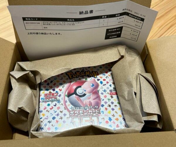 ポケモンカード 1BOX シュリンクあり ポケセン産