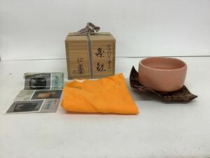 0.NI053-A6T60[ Saitama departure ] Sasaki . приятный структура чайная посуда чашка длина следующий ... лодка чайная посуда японская посуда с коробкой 