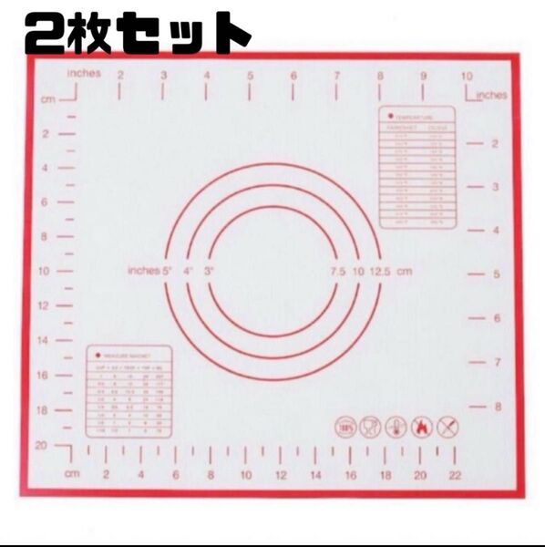 【2枚セット】クッキング ベーキング マット シート 30×40cm 目盛り付き