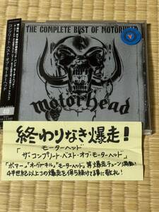 Motorhead / モーターヘッド　The Complete Best Of Motorhead 日本盤　廃盤　レンタル落ち