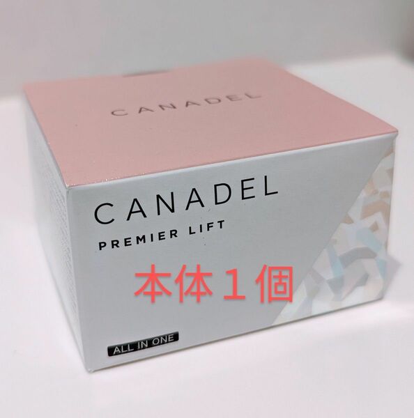 オールインワン カナデル CANADEL プレミアリフト 58g 本体１個