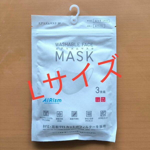 【新品】エアリズムマスク 3P ホワイト Lサイズ