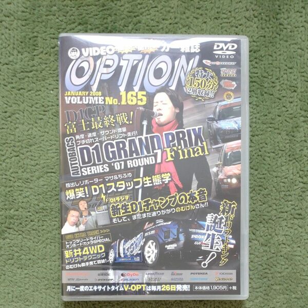 video OPTION DVD Vol165