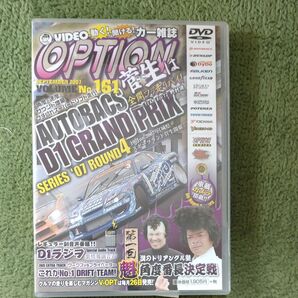 VIDEO OPTION Vol161 DVD