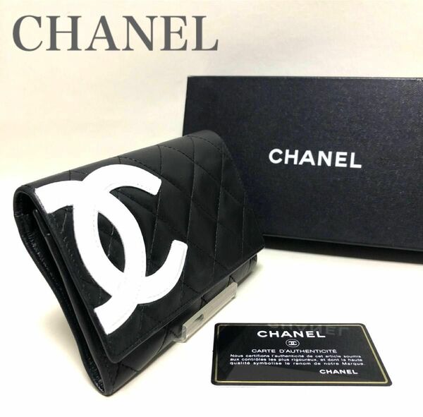 CHANEL シャネル カンボンライン コンパクトウォレット 折り財布 ブラック