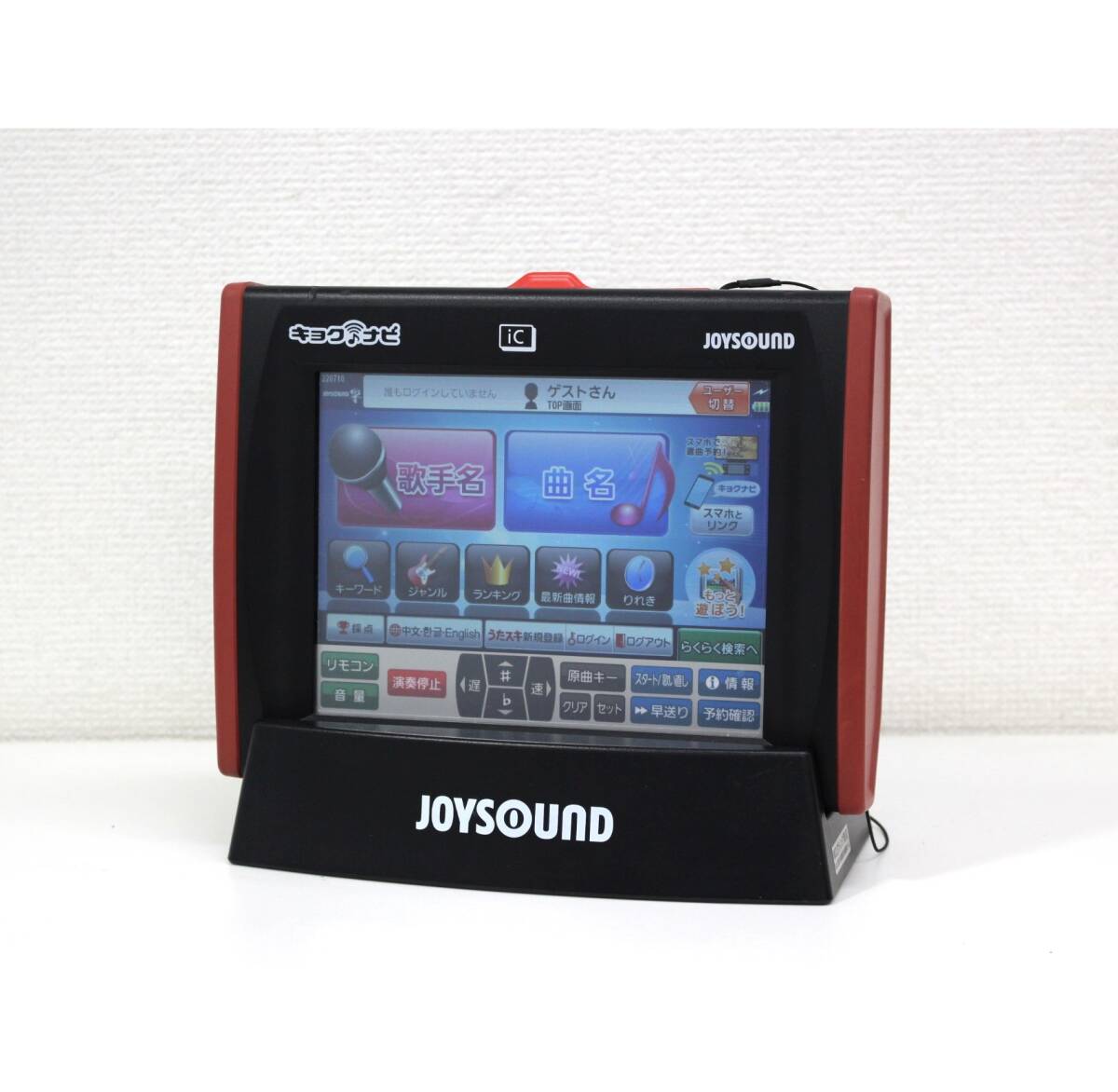 2025年最新】Yahoo!オークション -キョクナビjoysoundの中古品 2025年最新】Yahoo!オークション -キョクナビjoysoundの中古品